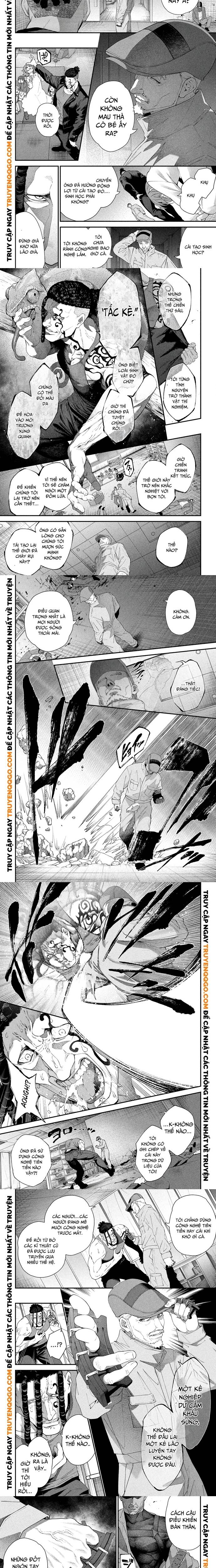 Shimatsuya Soji Chap 1 - Next Chap 2