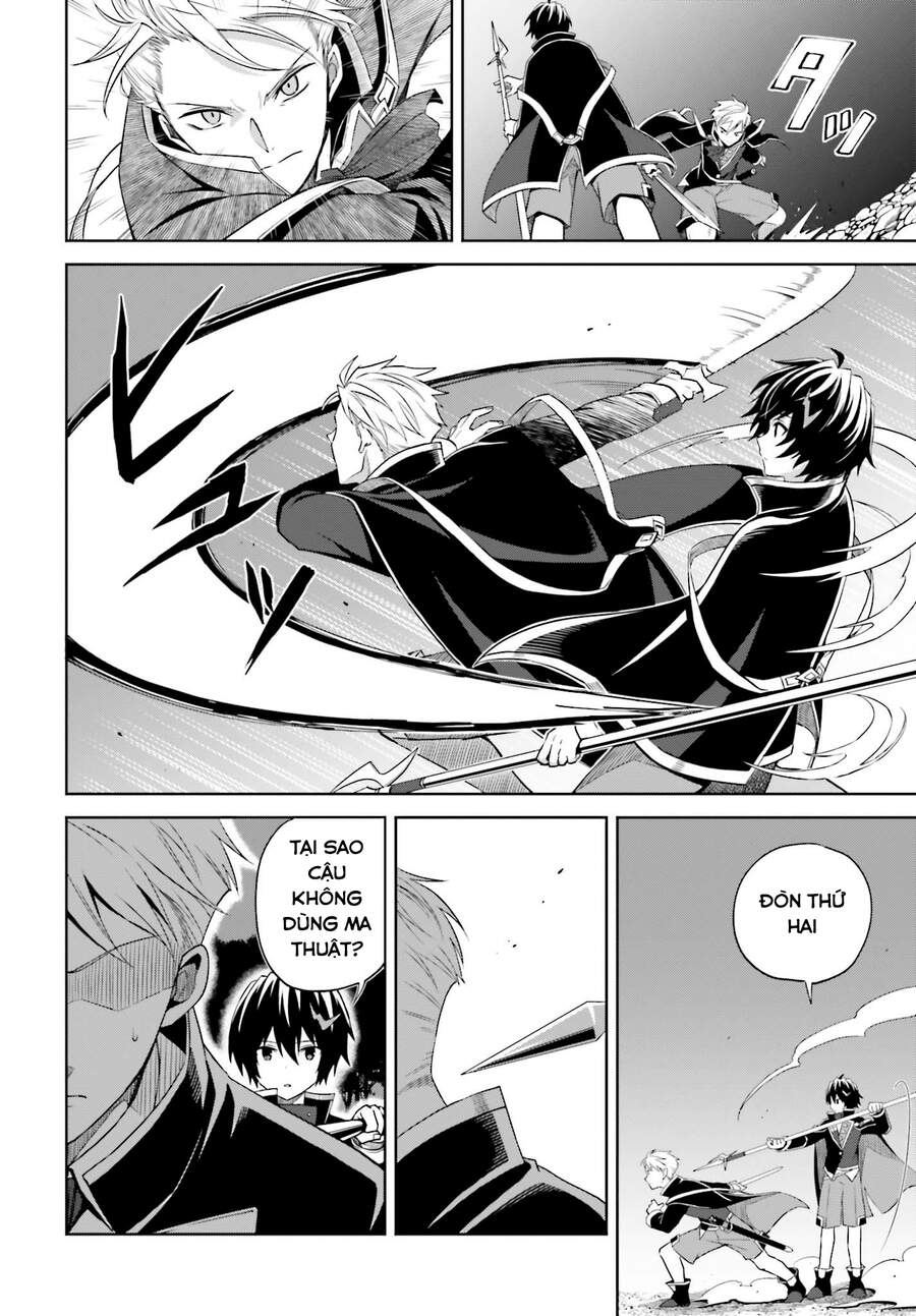 Shin No Jitsuryoku Wa Girigiri Made Kakushite Iyou To Omou Chap 11 - Next Chap 12
