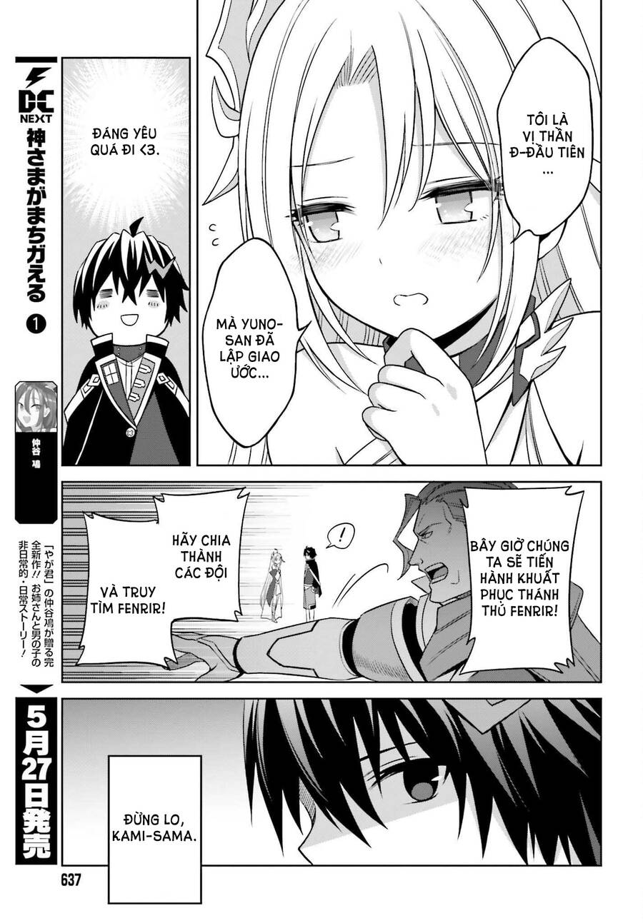 Shin No Jitsuryoku Wa Girigiri Made Kakushite Iyou To Omou Chap 18 - Next Chap 19