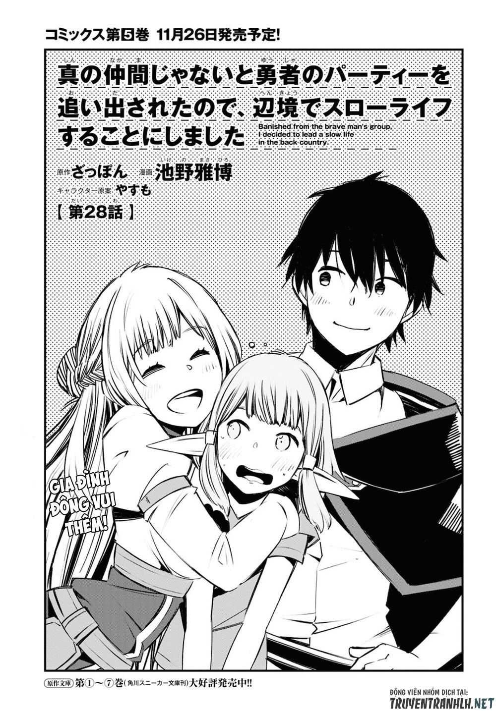 Shin No Nakama Janai To Yuusha No Party Wo Oidasareta No De, Henkyou De Slow Life Suru Koto Ni Shimashita Chap 28 - Next Chap 29