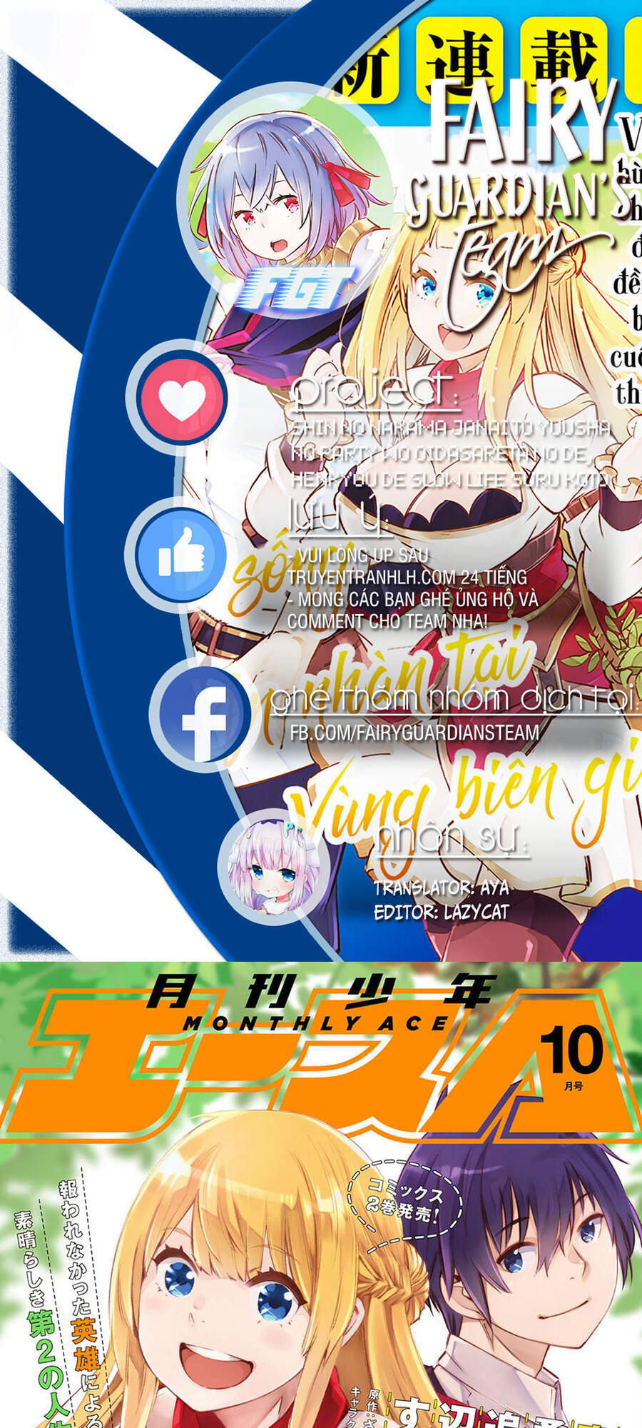 Shin No Nakama Janai To Yuusha No Party Wo Oidasareta No De, Henkyou De Slow Life Suru Koto Ni Shimashita Chap 35 - Next Chap 36
