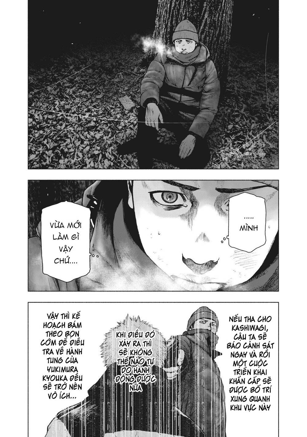 Shin'ai Naru Boku E Satsui Wo Komete Chap 75 - Next Chap 76