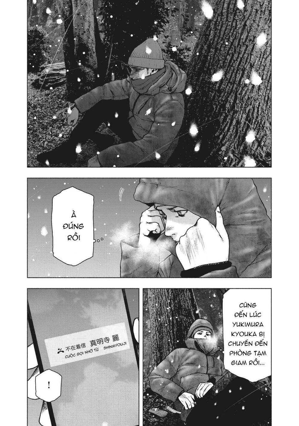 Shin'ai Naru Boku E Satsui Wo Komete Chap 75 - Next Chap 76