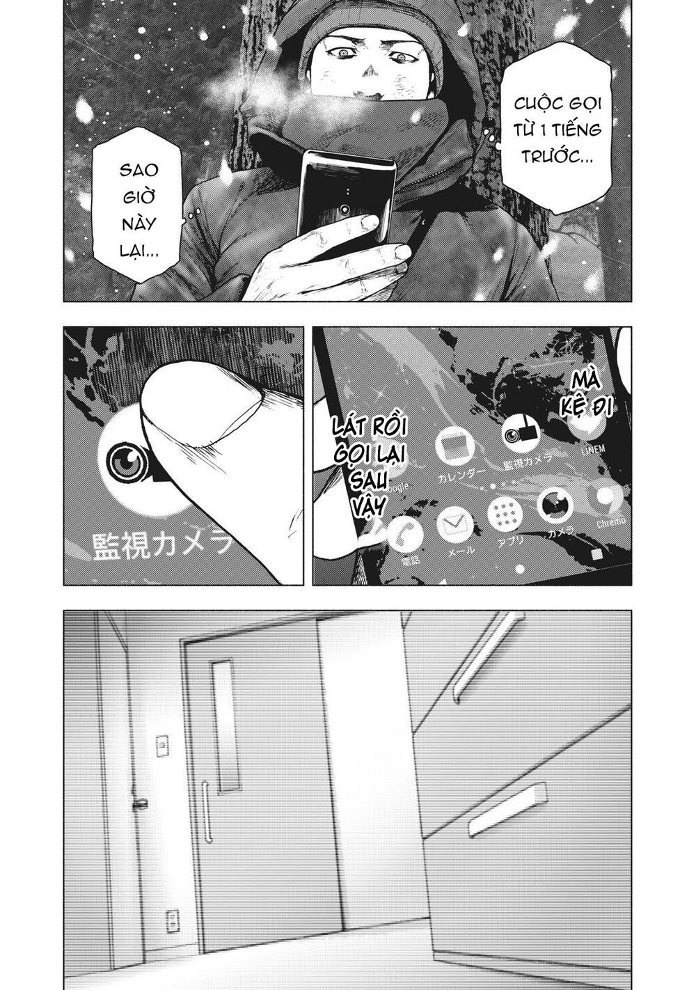Shin'ai Naru Boku E Satsui Wo Komete Chap 75 - Next Chap 76