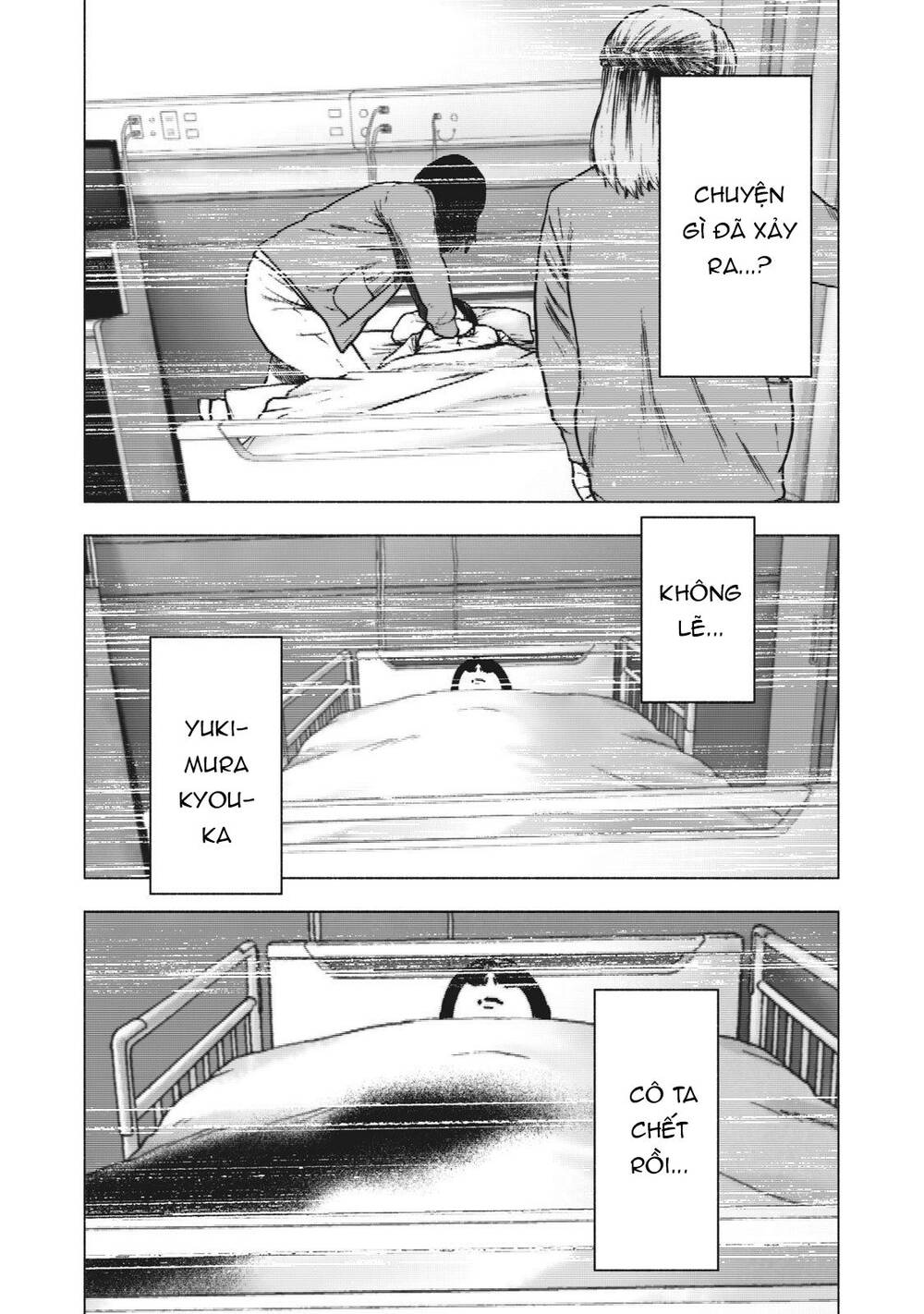 Shin'ai Naru Boku E Satsui Wo Komete Chap 75 - Next Chap 76