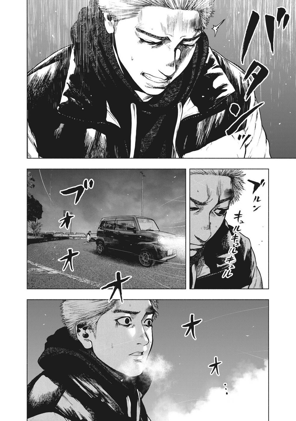 Shin'ai Naru Boku E Satsui Wo Komete Chap 75 - Next Chap 76