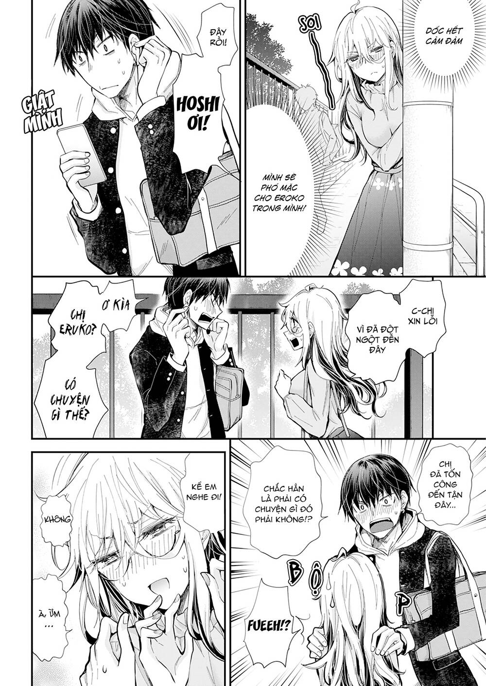Shingeki No Eroko-San Chap 29 - Next Chap 30