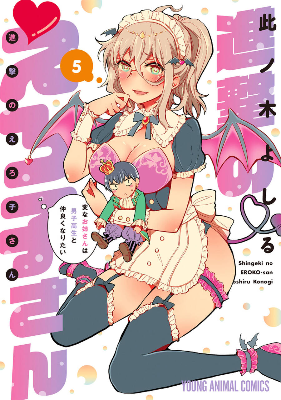Shingeki No Eroko-San Chap 356 - Next Chap 357