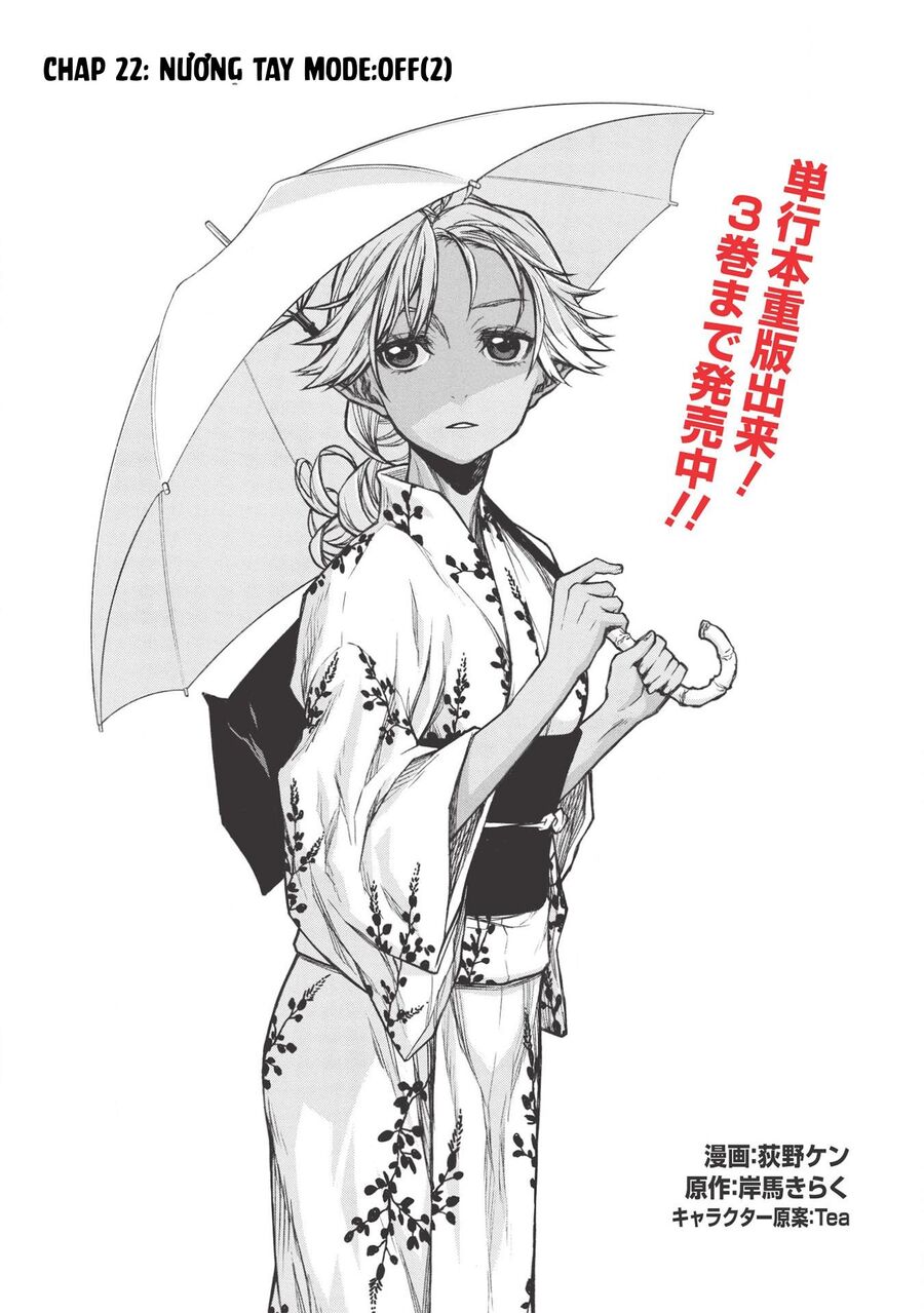 Shinmai Ossan Bouken-Sha, Saikyou Paati Ni Shinu Hodo Kitae Rarete Muteki Ni Naru Chap 222 - Next Chap 223