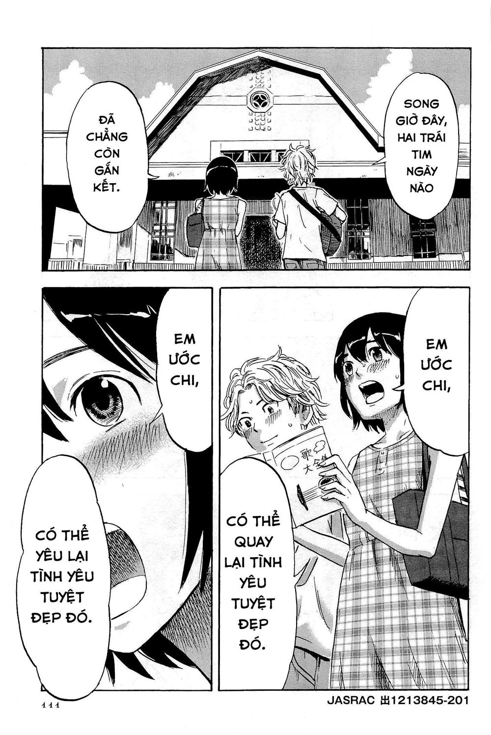 Shino-Chan Wa Jibun No Namae Ga Ienai Chap 6 - Next Chap 7
