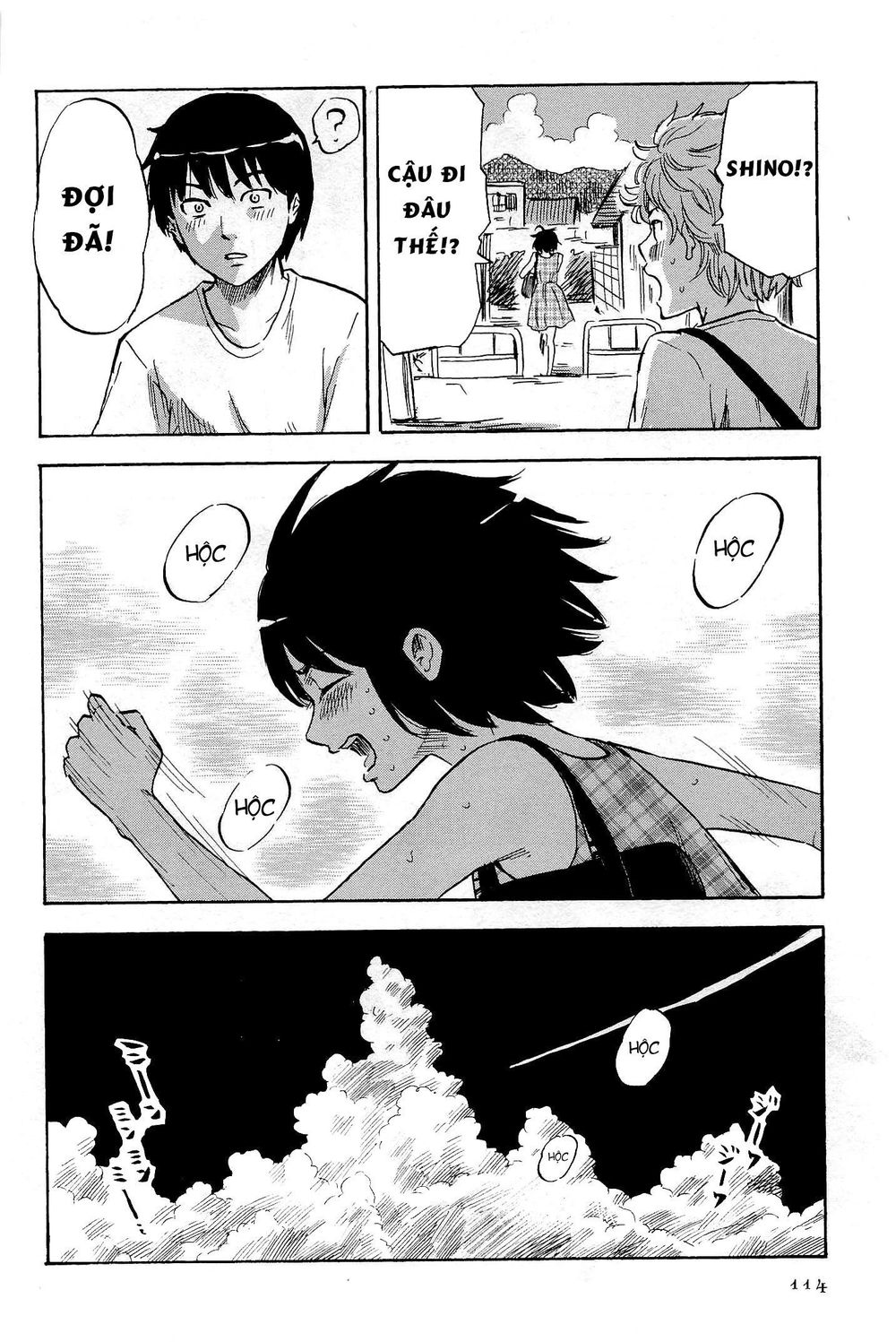 Shino-Chan Wa Jibun No Namae Ga Ienai Chap 6 - Next Chap 7