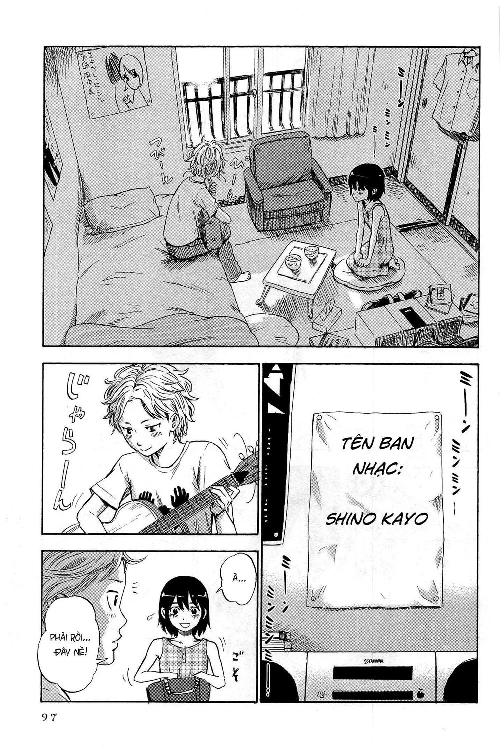 Shino-Chan Wa Jibun No Namae Ga Ienai Chap 6 - Next Chap 7