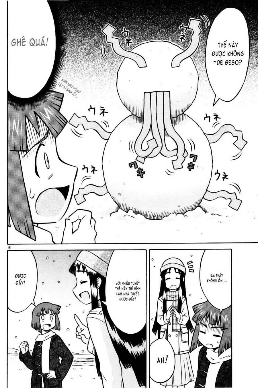 Shinryaku! Ika Musume Chap 1 - Next Chap 2
