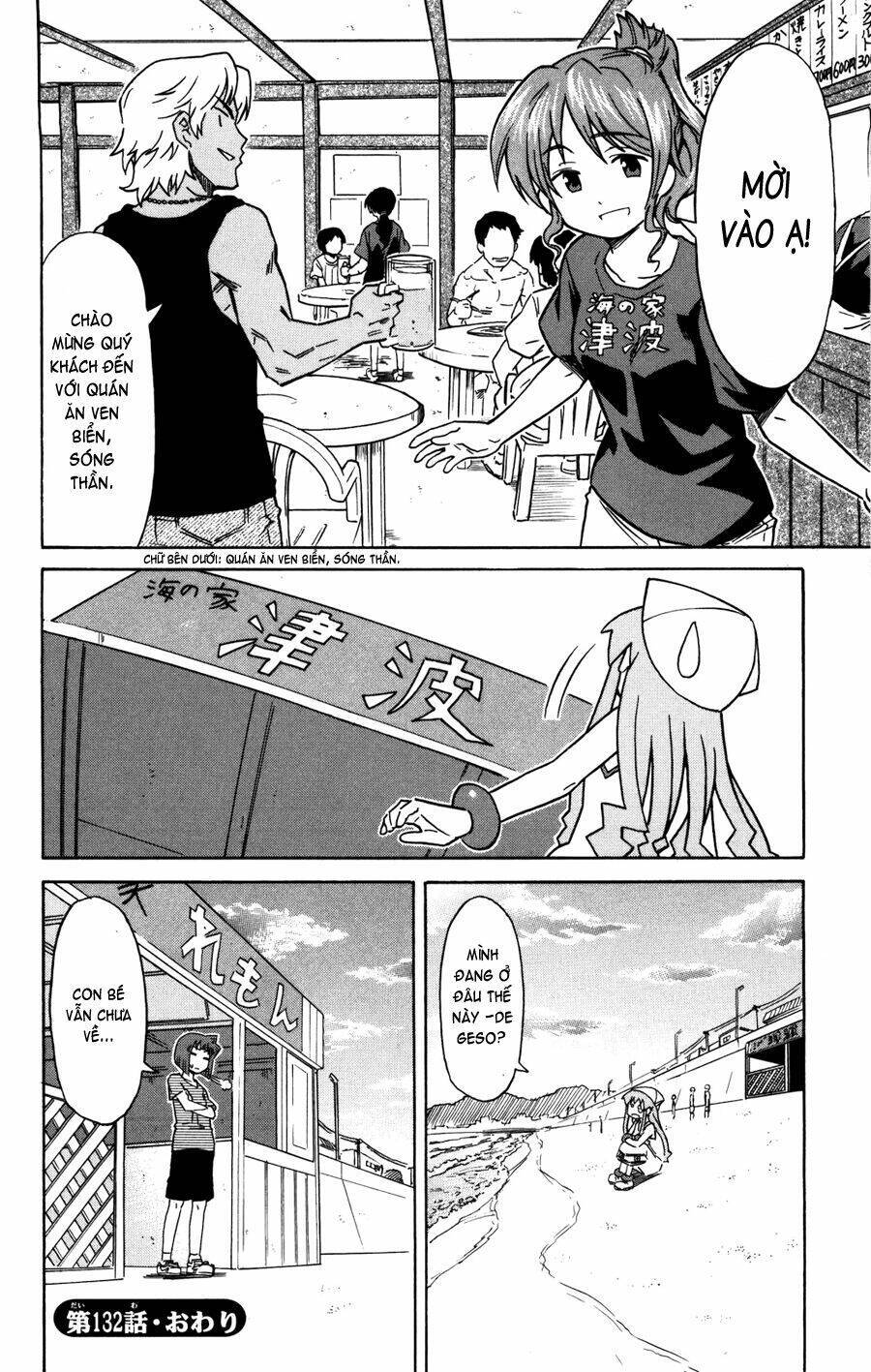 Shinryaku! Ika Musume Chap 132 - Next Chap 133