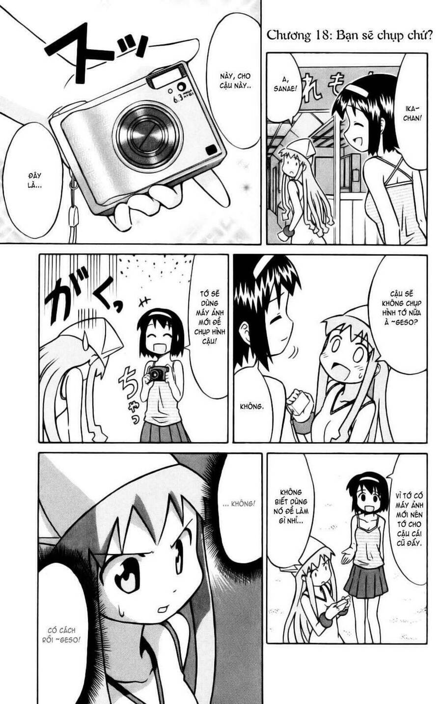 Shinryaku! Ika Musume Chap 18 - Next Chap 19