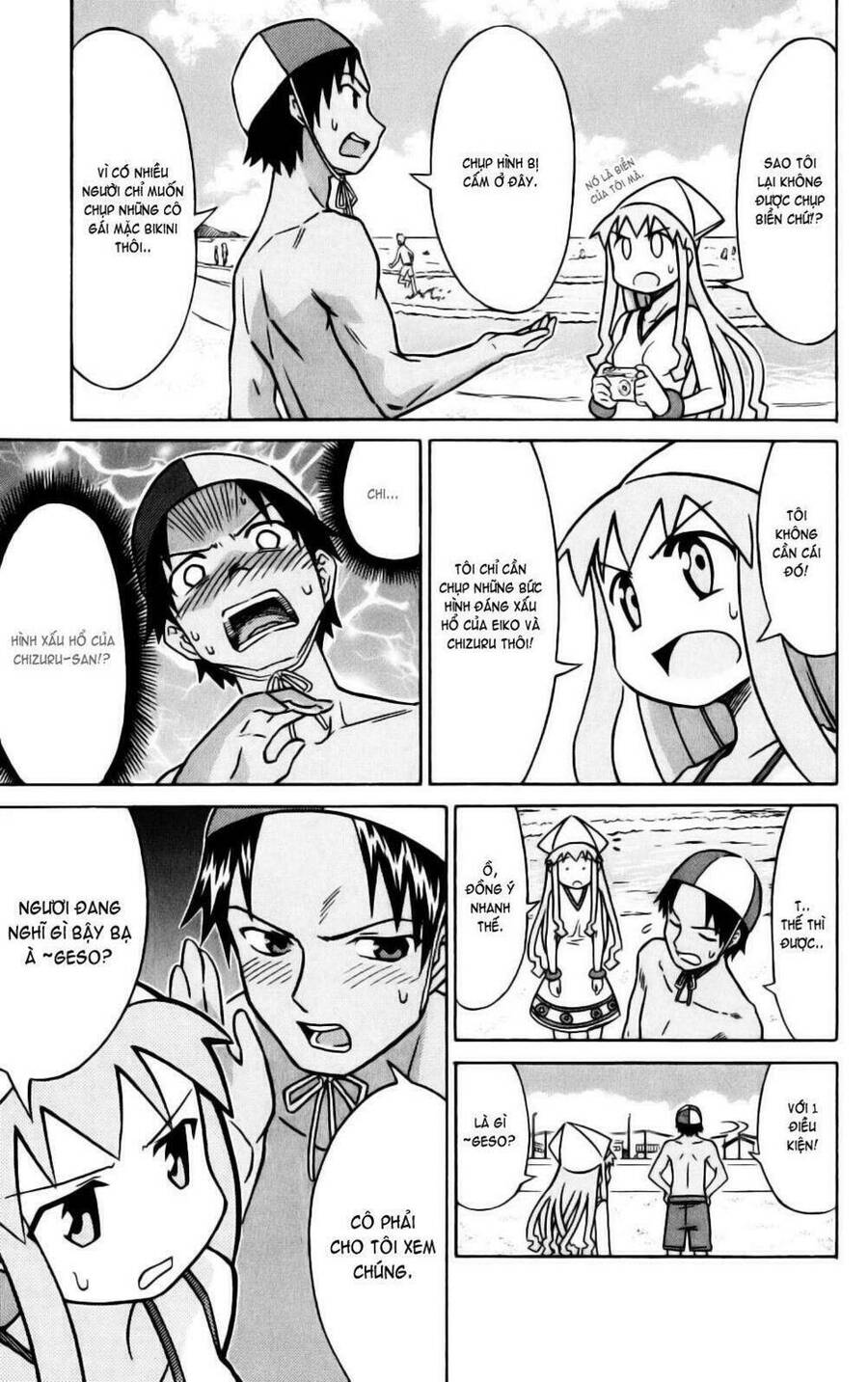 Shinryaku! Ika Musume Chap 18 - Next Chap 19