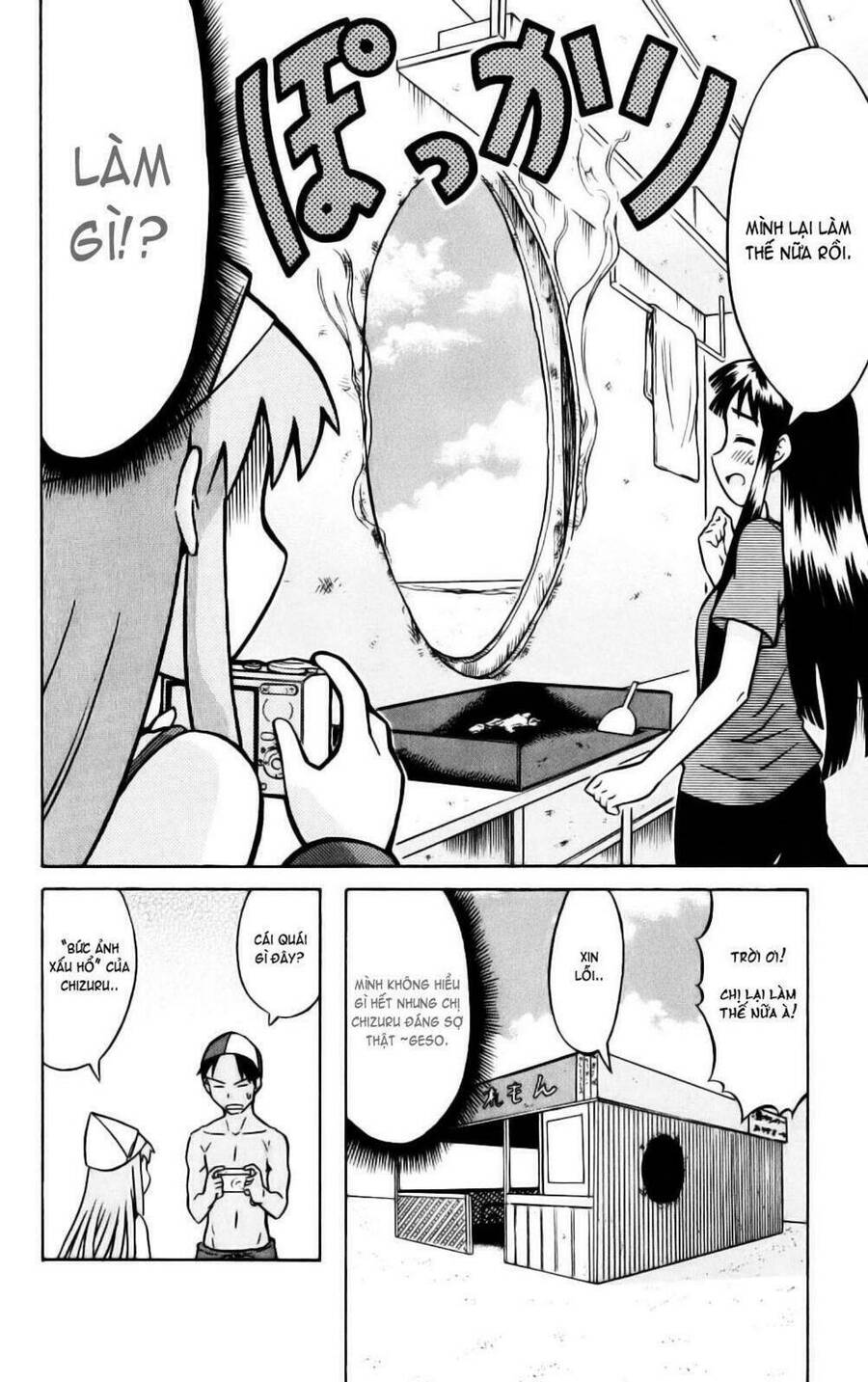 Shinryaku! Ika Musume Chap 18 - Next Chap 19