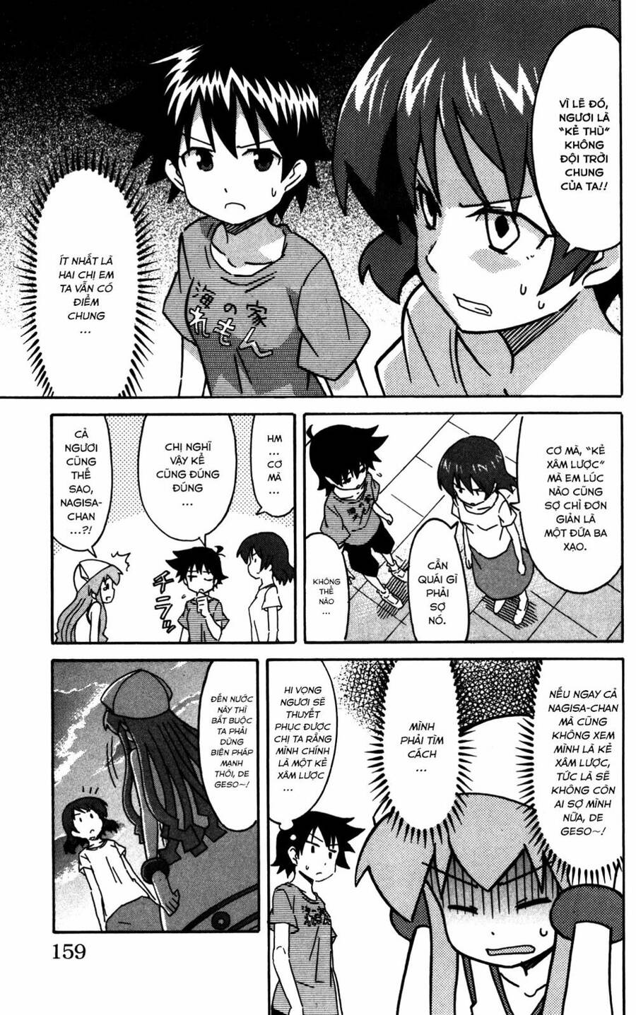Shinryaku! Ika Musume Chap 228 - Next Chap 229