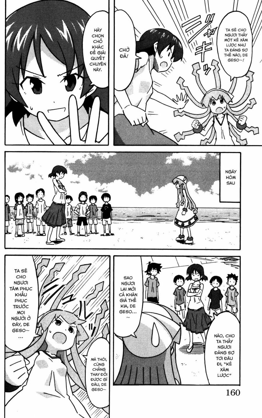 Shinryaku! Ika Musume Chap 228 - Next Chap 229