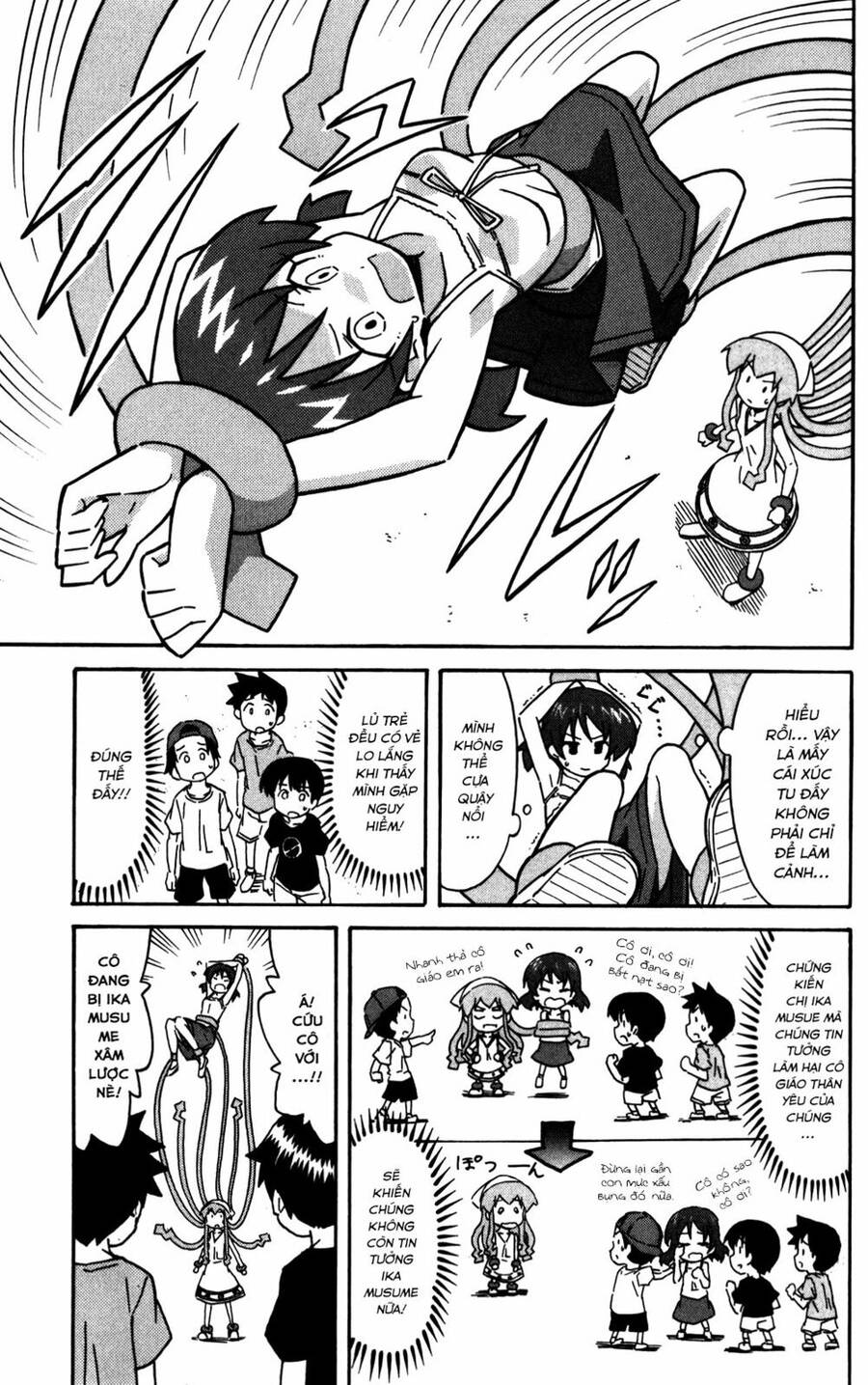 Shinryaku! Ika Musume Chap 228 - Next Chap 229