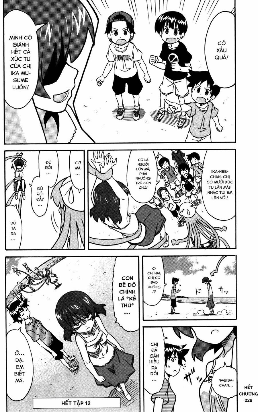 Shinryaku! Ika Musume Chap 228 - Next Chap 229