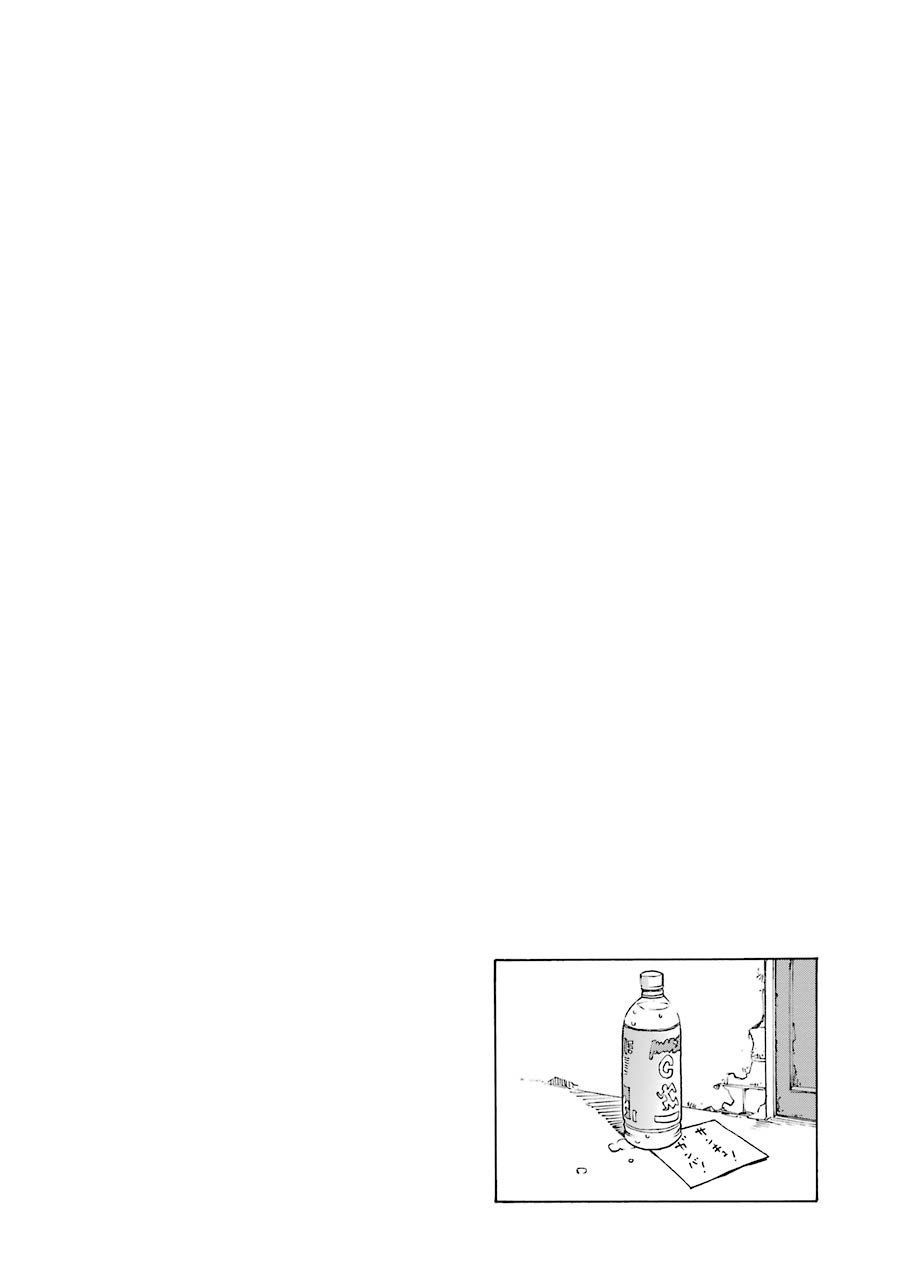 Shiori Experience - Jimi Na Watashi To Hen Na Oji-San Chap 21 - Next Chap 22
