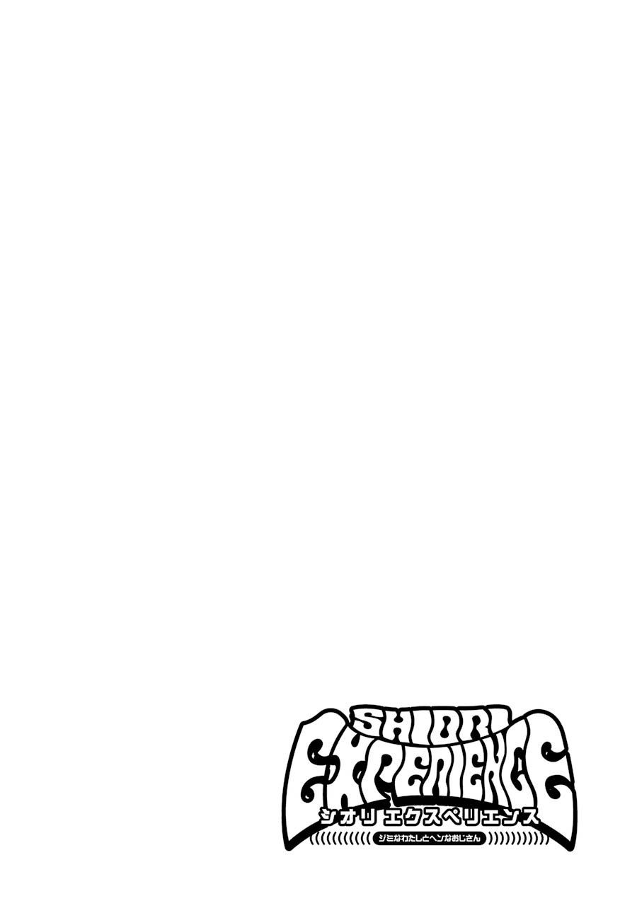 Shiori Experience - Jimi Na Watashi To Hen Na Oji-San Chap 24 - Next Chap 25