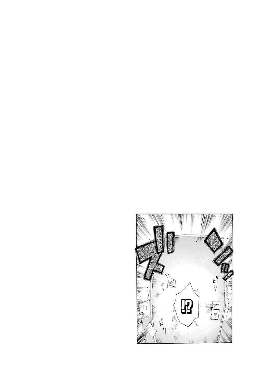 Shiori Experience - Jimi Na Watashi To Hen Na Oji-San Chap 25 - Next Chap 26