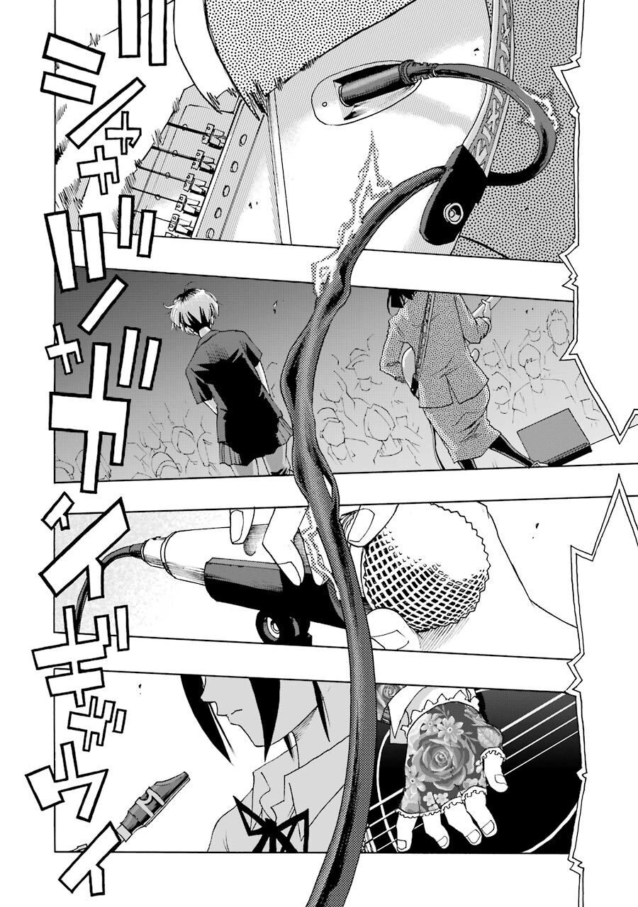 Shiori Experience - Jimi Na Watashi To Hen Na Oji-San Chap 60 - Next Chap 61