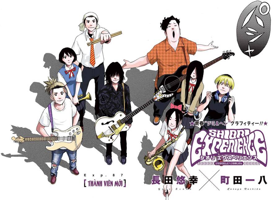 Shiori Experience - Jimi Na Watashi To Hen Na Oji-San Chap 87 - Next Chap 88