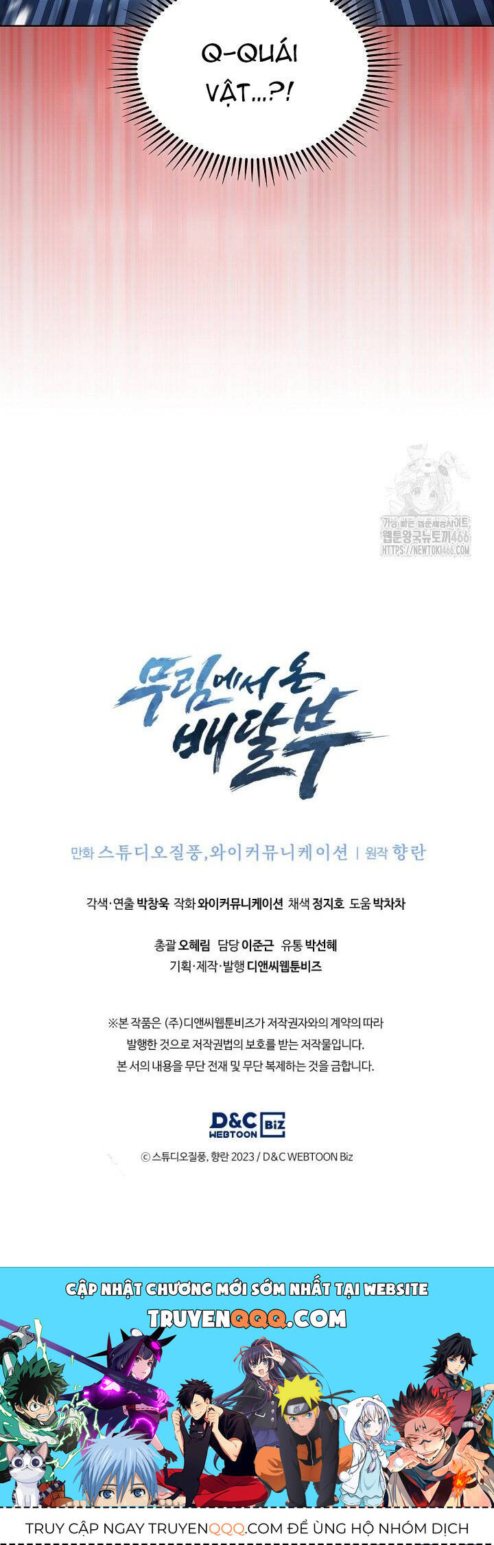 Shipper Đến Từ Murim Chap 70 - Next Chap 71