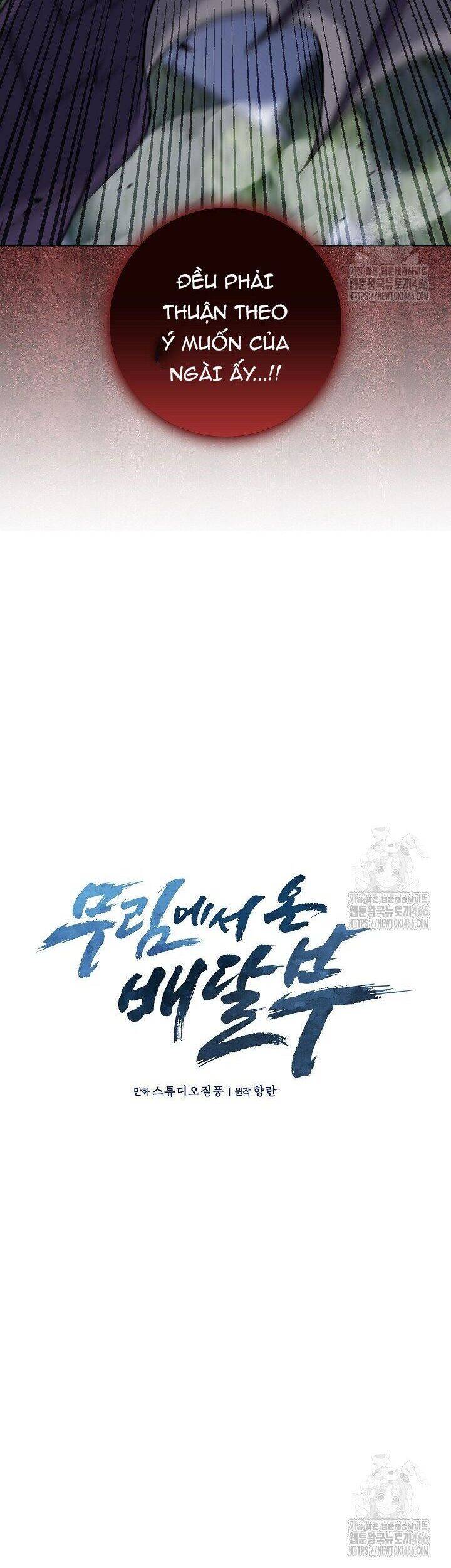 Shipper Đến Từ Murim Chap 71 - Next Chap 72