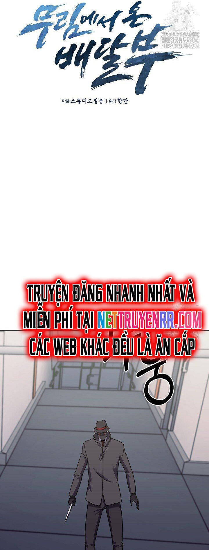 Shipper Đến Từ Murim Chap 72 - Next Chap 73