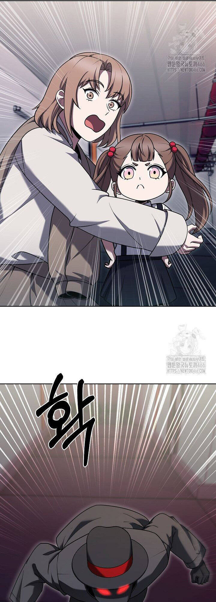 Shipper Đến Từ Murim Chap 72 - Next Chap 73