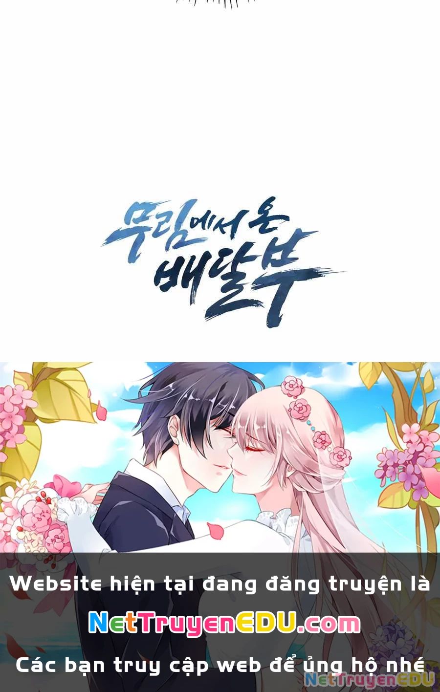 Shipper Đến Từ Murim Chap 74 - Next Chap 75