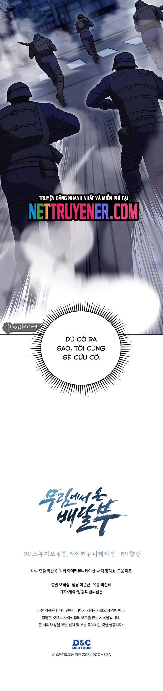 Shipper Đến Từ Murim Chap 77 - Next Chap 78
