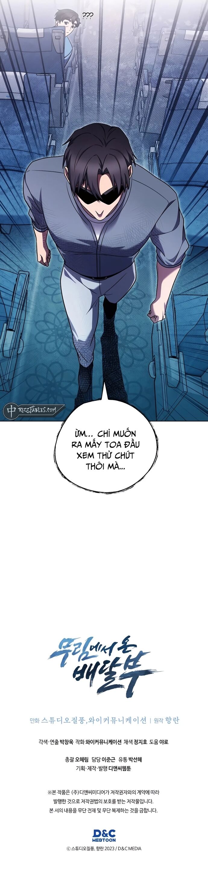Shipper Đến Từ Murim Chap 82 - Next Chap 83