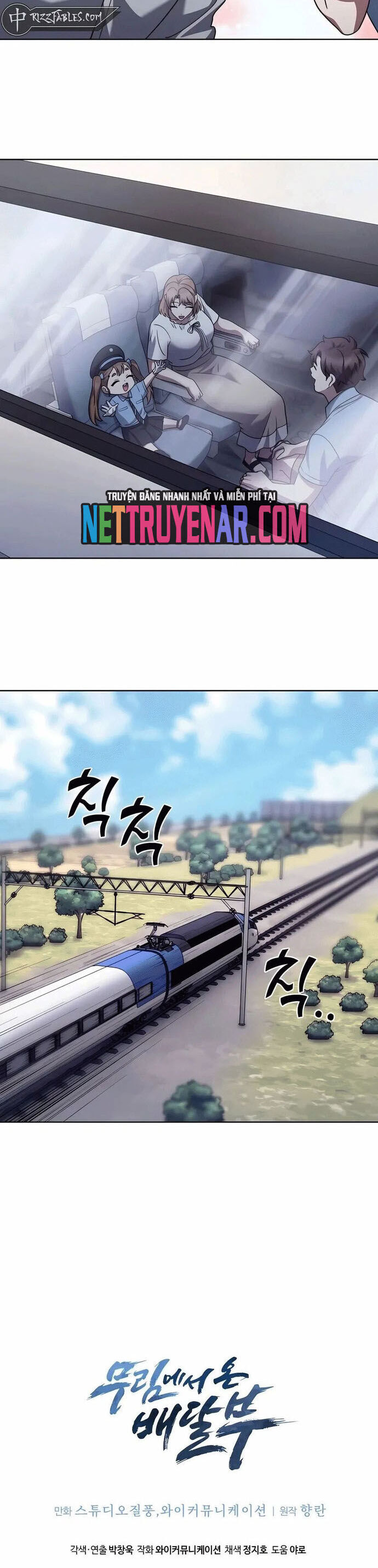 Shipper Đến Từ Murim Chap 83 - Next Chap 84
