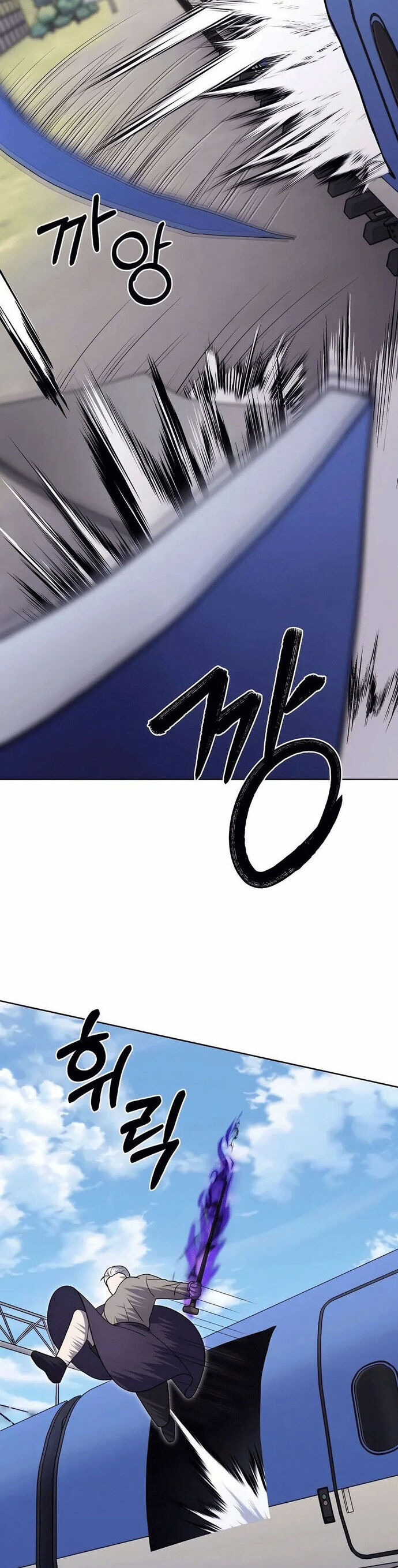 Shipper Đến Từ Murim Chap 83 - Next Chap 84