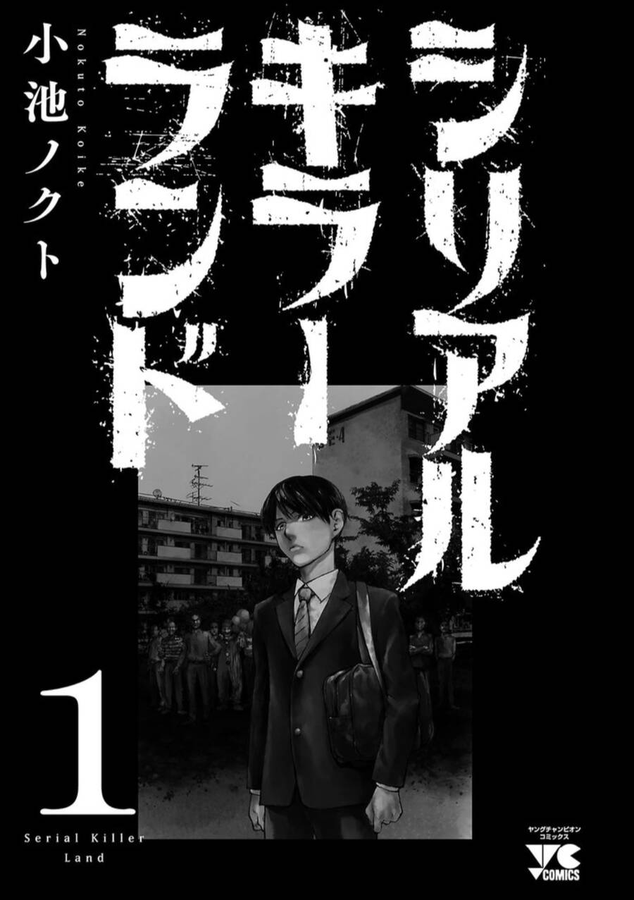 Shiriaru Kira Rando- Miền Đất Tội Lỗi Chap 7 - Next Chap 8
