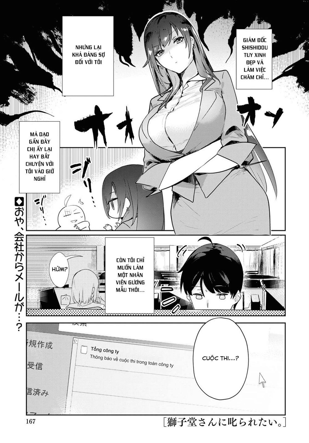 Shishidou-San Ni Shikararetai Chap 3 - Next Chap 4