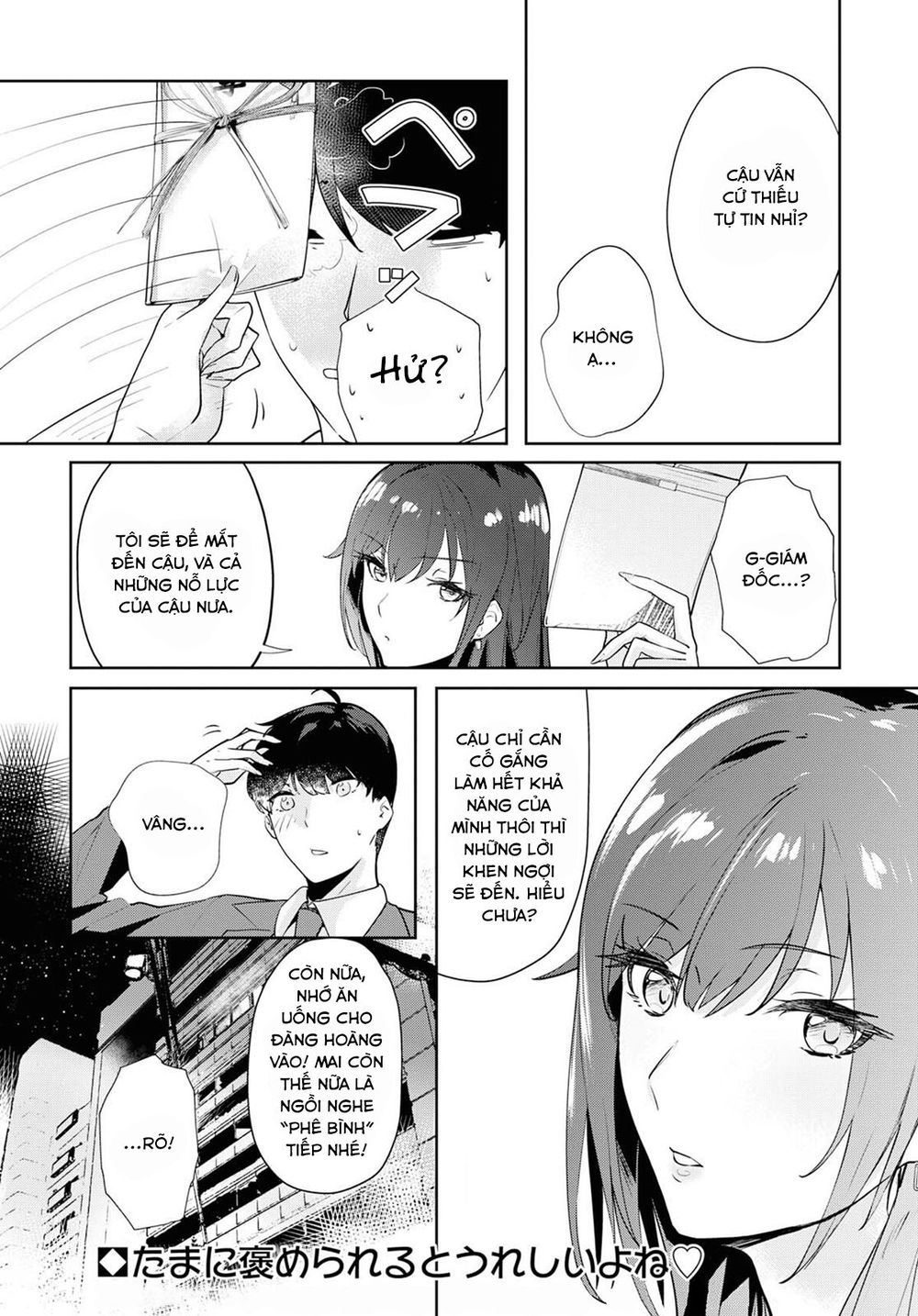 Shishidou-San Ni Shikararetai Chap 3 - Next Chap 4