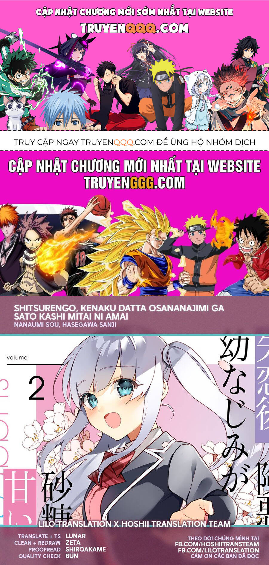 Shitsurengo, Kenaku Datta Osananajimi Ga Sato Kashi Mitai Ni Amai ~ Sugar After Bitter ~ Chap 6 - Next Chap 7