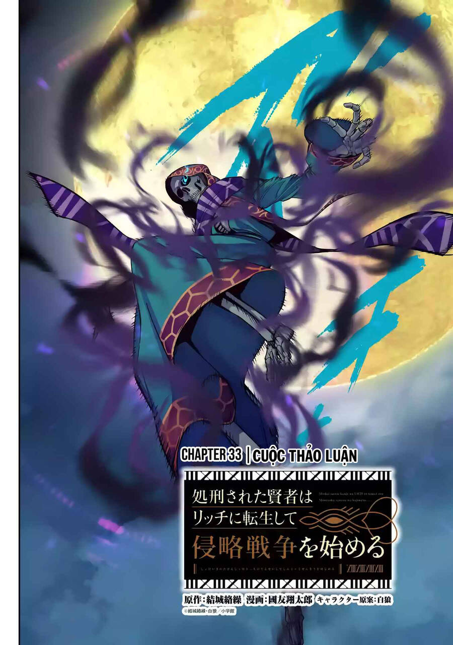 Shokei Sareta Kenja Wa Lich Ni Tensei Shite Shinryaku Sensou Wo Hajimaru Chap 33 - Next Chap 34