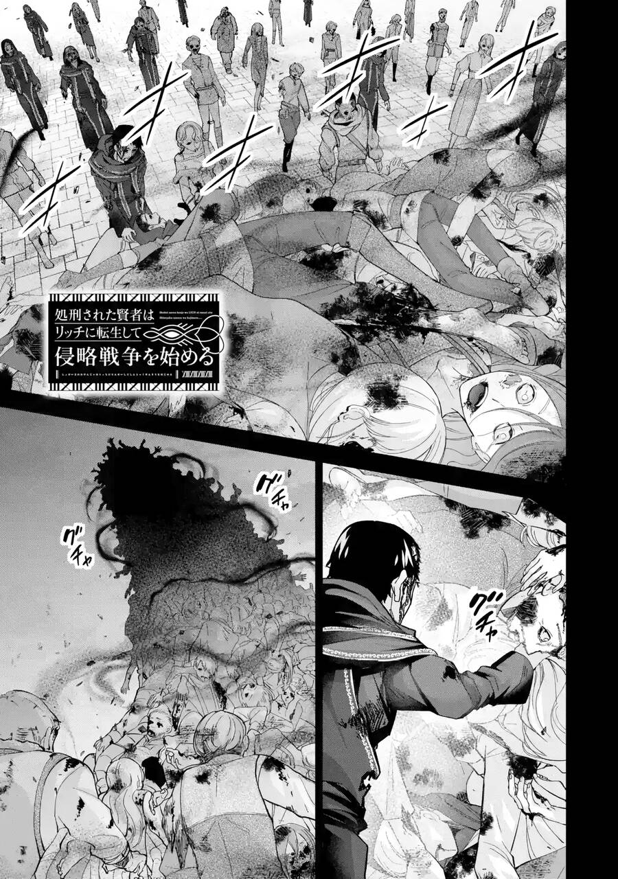 Shokei Sareta Kenja Wa Lich Ni Tensei Shite Shinryaku Sensou Wo Hajimaru Chap 39 - Next Chap 40