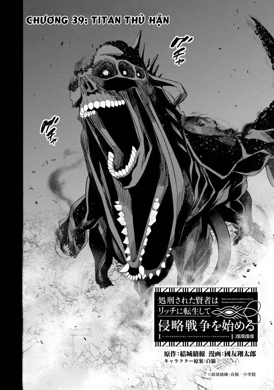 Shokei Sareta Kenja Wa Lich Ni Tensei Shite Shinryaku Sensou Wo Hajimaru Chap 39 - Next Chap 40