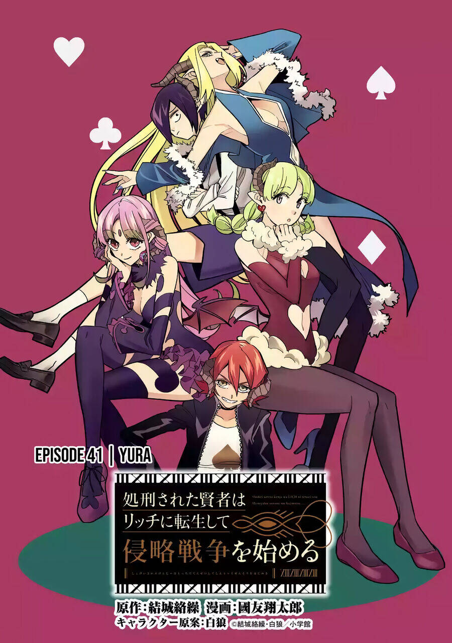 Shokei Sareta Kenja Wa Lich Ni Tensei Shite Shinryaku Sensou Wo Hajimaru Chap 41 - Next Chap 42