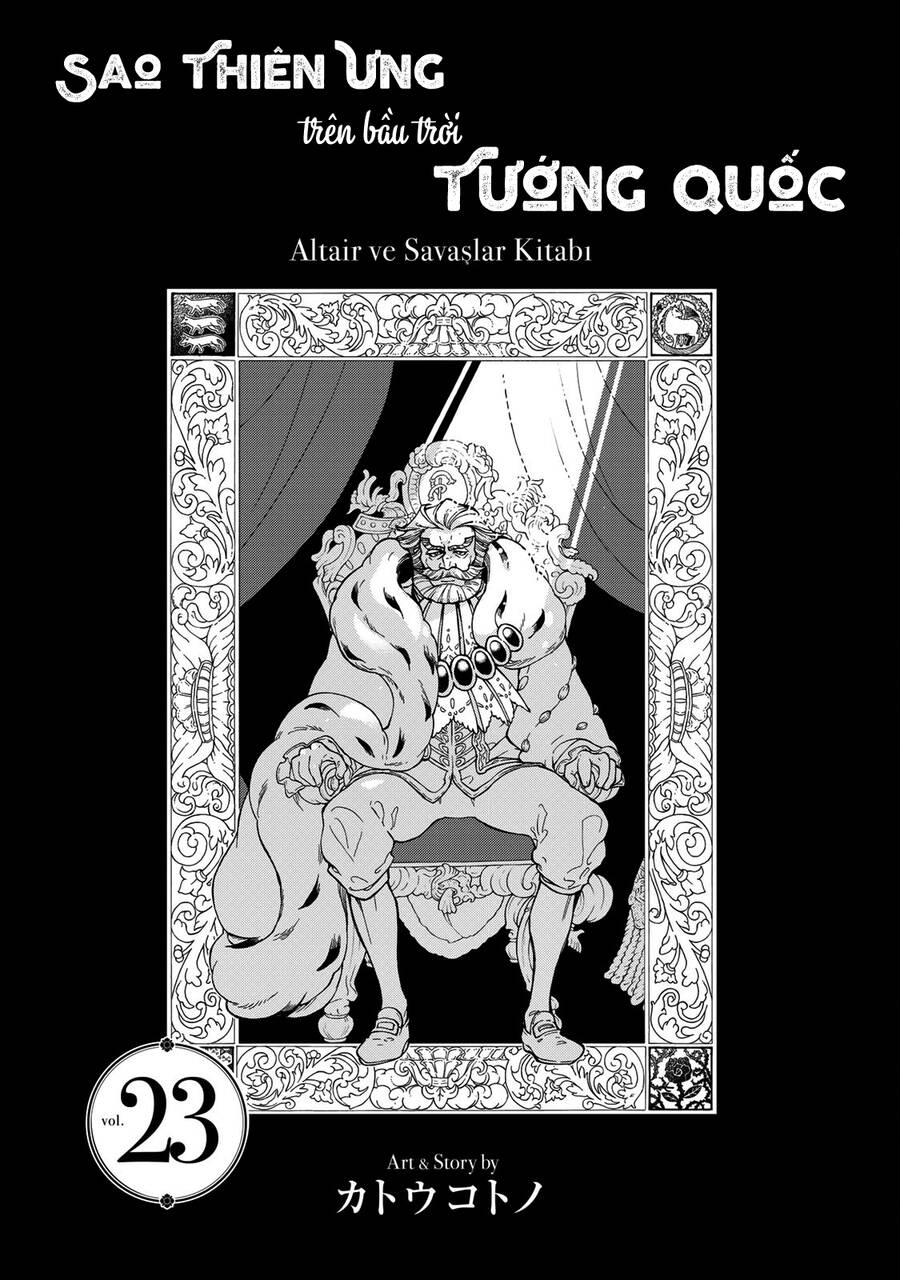 Shoukoku No Altair Chap 121 - Next Chap 122