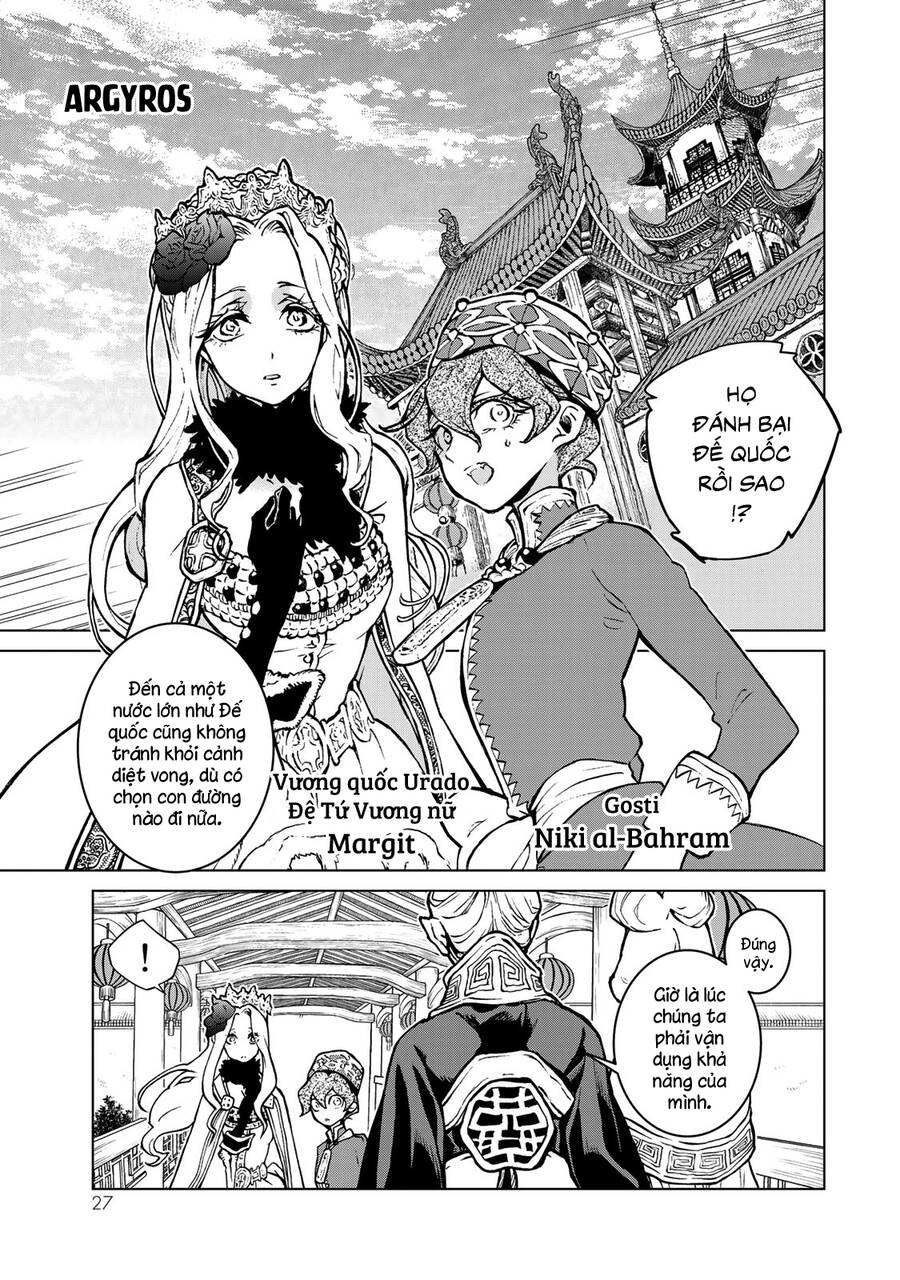 Shoukoku No Altair Chap 136 - Next Chap 137