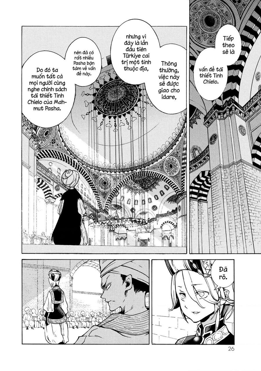 Shoukoku No Altair Chap 77 - Next Chap 78
